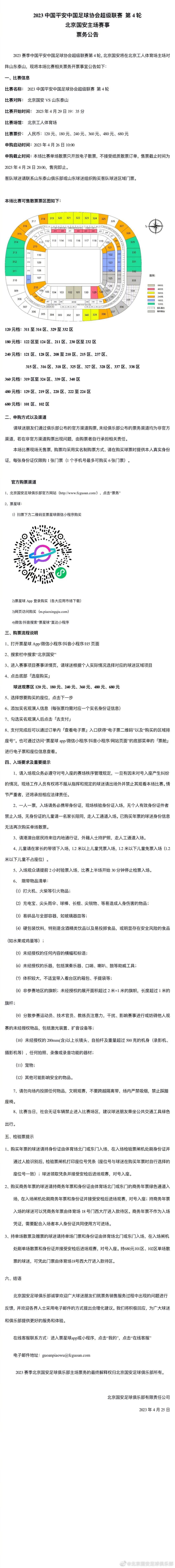 他万万没料到，自己继承的竟是一支雪撬狗队!对于一向讨厌狗的他来说，这可是份棘手的财产。